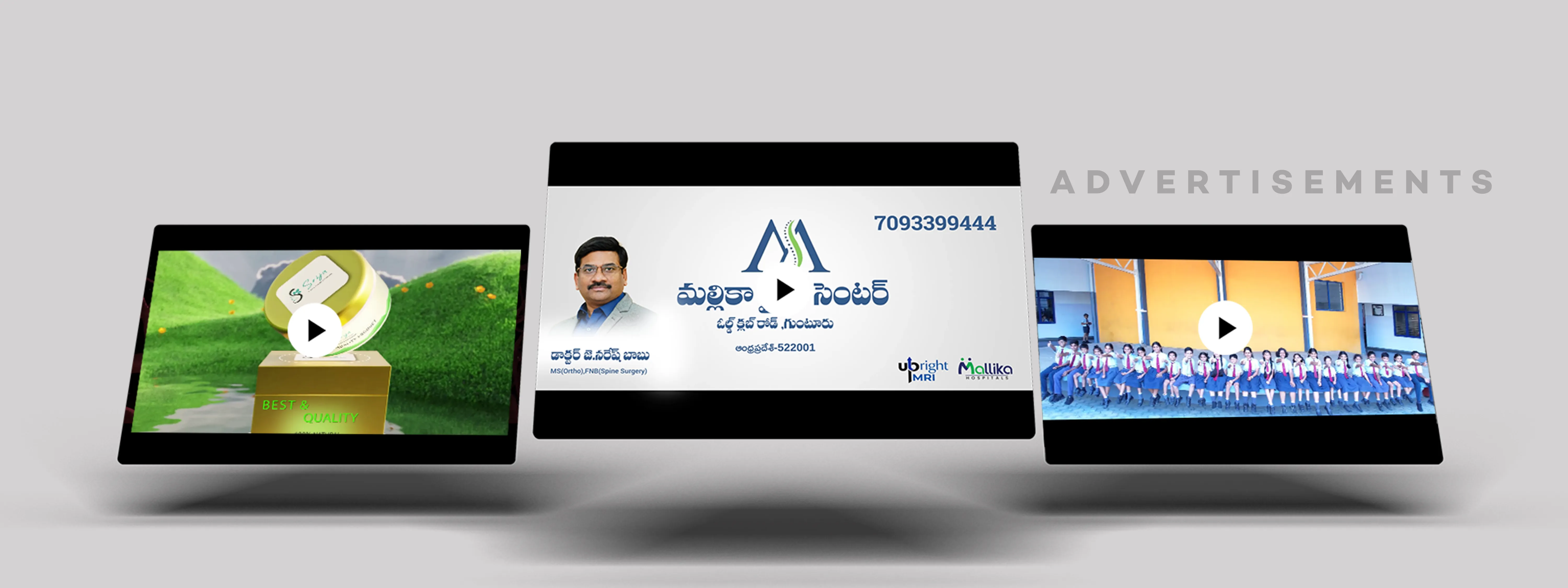 Video Design